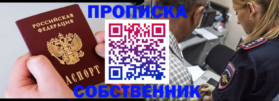 регистрация для дет. сада в Зеленоградске